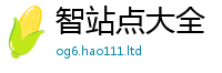 2025新奥天天开好彩开奖结果含王中王493333WWW马头诗